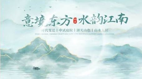 简洁清透国潮古风片头AE模板