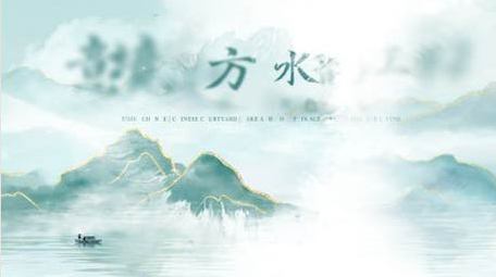 简洁清透国潮古风片头AE模板