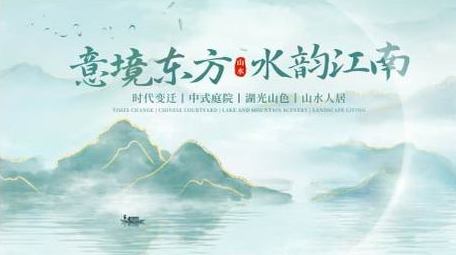 简洁清透国潮古风片头AE模板