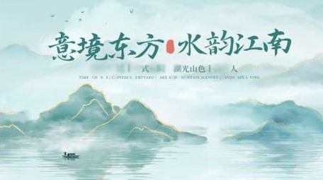 简洁清透国潮古风片头AE模板