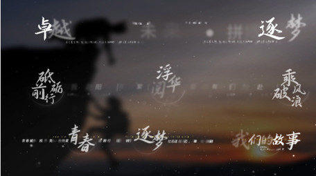 电影质感文字字幕标题字幕