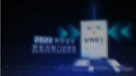 三维立体科技证书展示AE模板