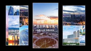 丝滑创意风景<strong>图文</strong>展示AE模板
