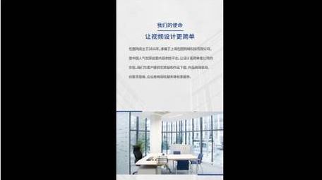 简洁项目介绍短视频AE模板