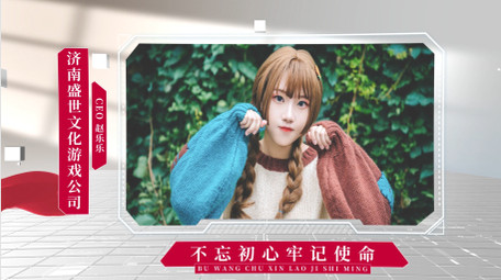 红色简洁人物简介框AE模板