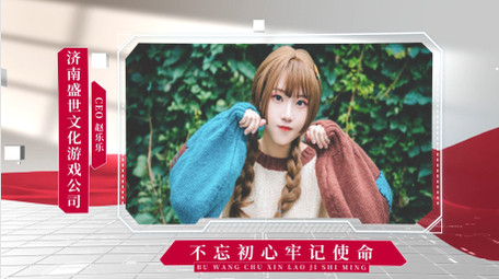 红色简洁人物简介框AE模板