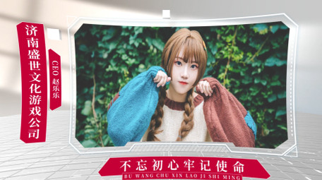 红色简洁人物简介框AE模板