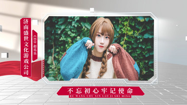 红色简洁人物简介框AE模板