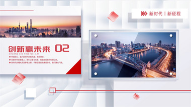 简洁明亮红色党政图文宣传片AE模版
