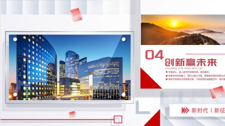 简洁明亮红色<strong>党政图文</strong>宣传片AE模版