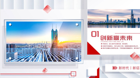 简洁明亮红色<strong>党政图文</strong>宣传片AE模版