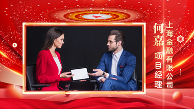 立体简洁<strong>党政</strong>采访4K边框AE模版