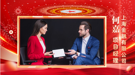 立体简洁<strong>党政</strong>采访4K边框AE模版