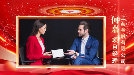 立体简洁<strong>党政</strong>采访4K边框AE模版