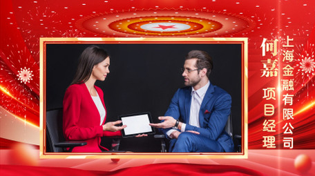 立体简洁<strong>党政</strong>采访4K边框AE模版