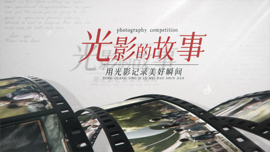 温馨回忆光影胶片图文相册展示AE模板