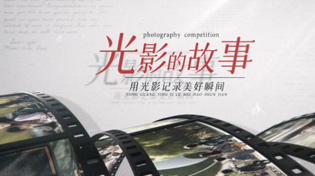 温馨回忆光影胶片图文相册展示AE模板