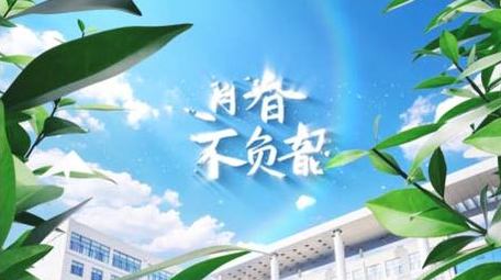 清新光影标题文字片头AE模板