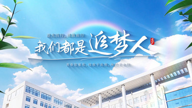 清新光影标题文字片头AE模板