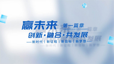 简洁拼接分屏<strong>图文</strong>AE模板