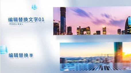 简洁拼接分屏<strong>图文</strong>AE模板