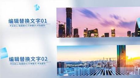 简洁拼接分屏<strong>图文</strong>AE模板