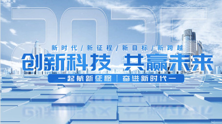 清新立体光影企业商务标题PR模版