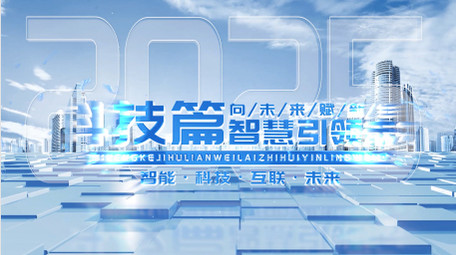 清新立体光影企业商务标题PR模版