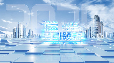 清新立体光影企业商务标题PR模版