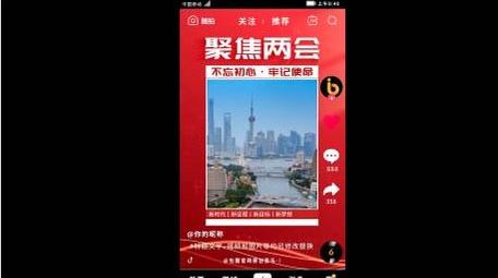 简洁两会<strong>图文</strong>介绍AE模板