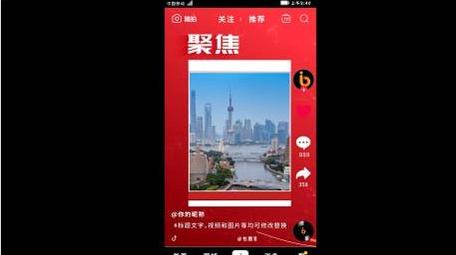 简洁两会<strong>图文</strong>介绍AE模板