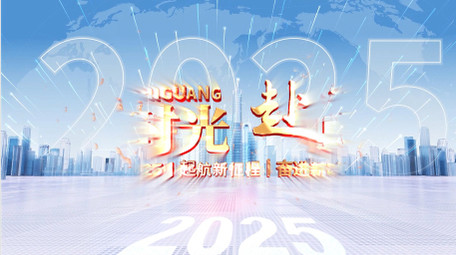 大气清新企业商务标题片头PR模版