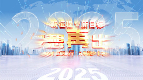 大气清新企业商务标题片头PR模版