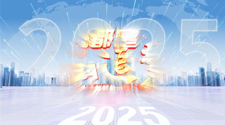 大气清新企业商务标题片头PR模版