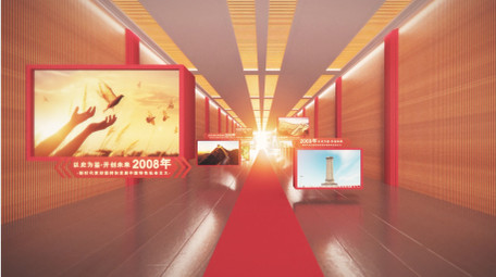 三维<strong>党政</strong>历史大事记<strong>图文</strong>展示AE模板