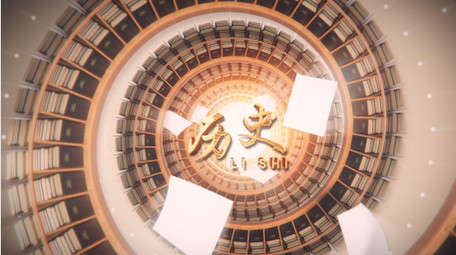 三维<strong>党政</strong>历史大事记<strong>图文</strong>展示AE模板