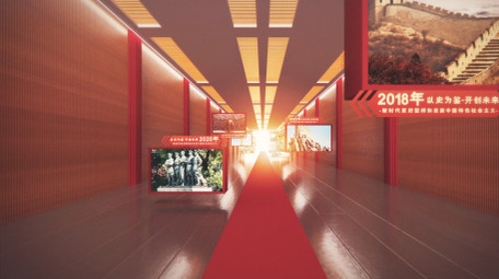 三维<strong>党政</strong>历史大事记<strong>图文</strong>展示AE模板