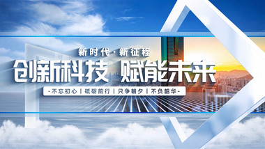 简洁明亮云层穿梭<strong>图文</strong>标题AE模版