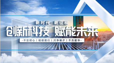 简洁明亮云层穿梭<strong>图文</strong>标题AE模版