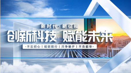 简洁明亮云层穿梭<strong>图文</strong>标题AE模版