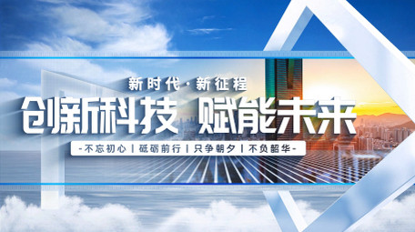 简洁明亮云层穿梭<strong>图文</strong>标题AE模版