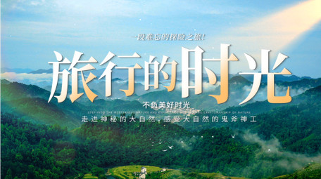 唯美自然光影片头AE模板