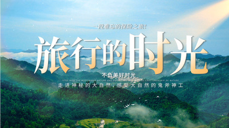 唯美自然光影片头AE模板