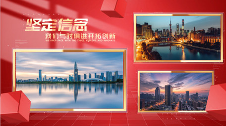 简洁立体光影党政图文展示AE模板