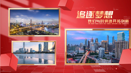 简洁立体光影党政图文展示AE模板