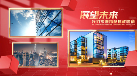 简洁立体光影党政图文展示AE模板