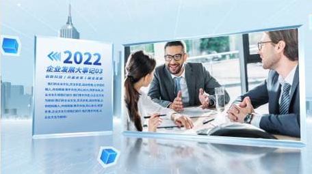 光影城市时间线<strong>图文</strong>展示AE模板