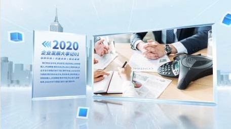 光影城市时间线<strong>图文</strong>展示AE模板