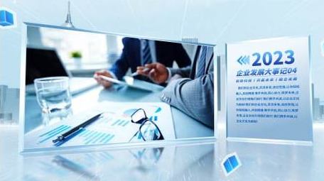 光影城市时间线<strong>图文</strong>展示AE模板