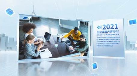 光影城市时间线<strong>图文</strong>展示AE模板